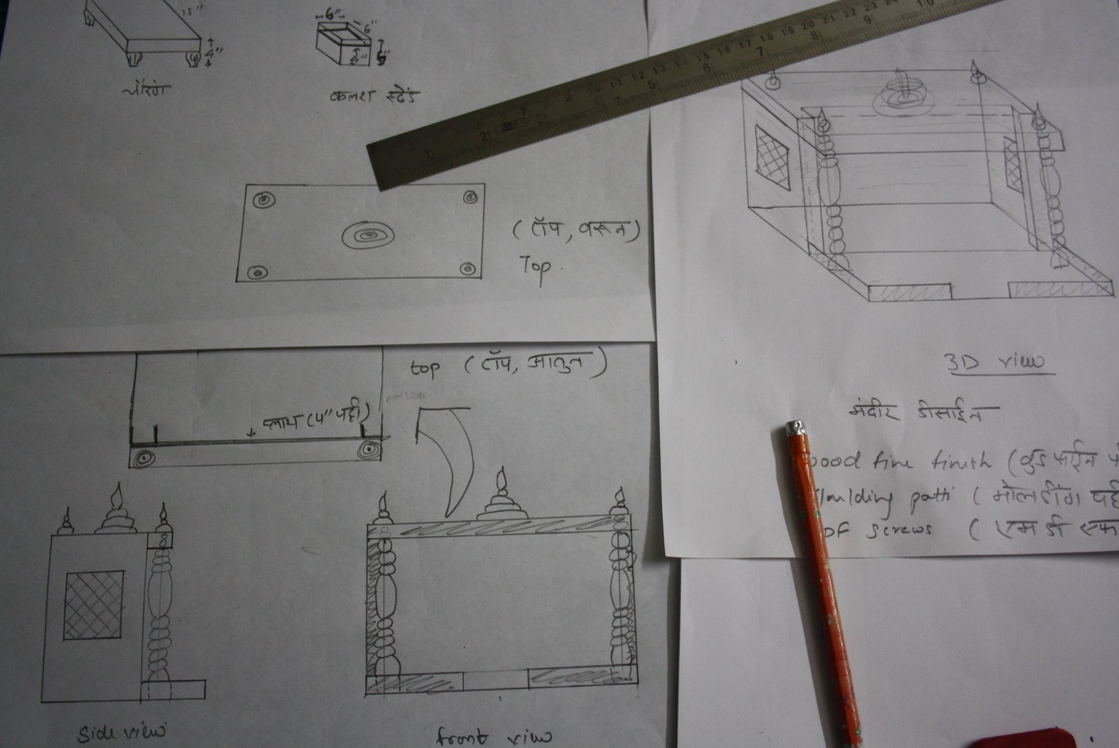 Hand-drawn temple design sketches with dimensions marked in Marathi